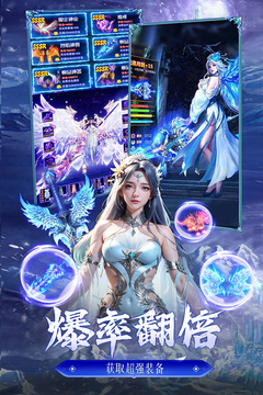獵魔永恒截圖