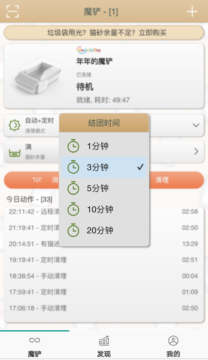 应用截图5预览