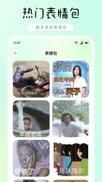 薄荷壁紙截圖