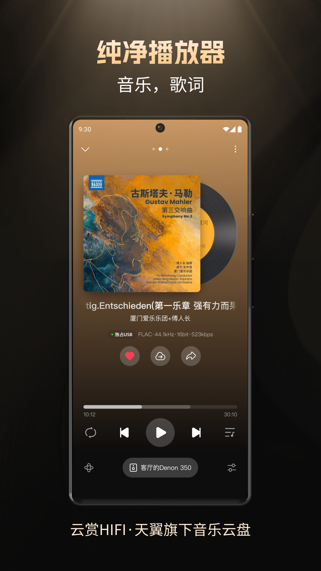 应用截图4预览