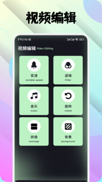 AMls剪輯截圖