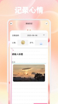 星神少女截圖