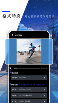 網(wǎng)飛貓影視截圖