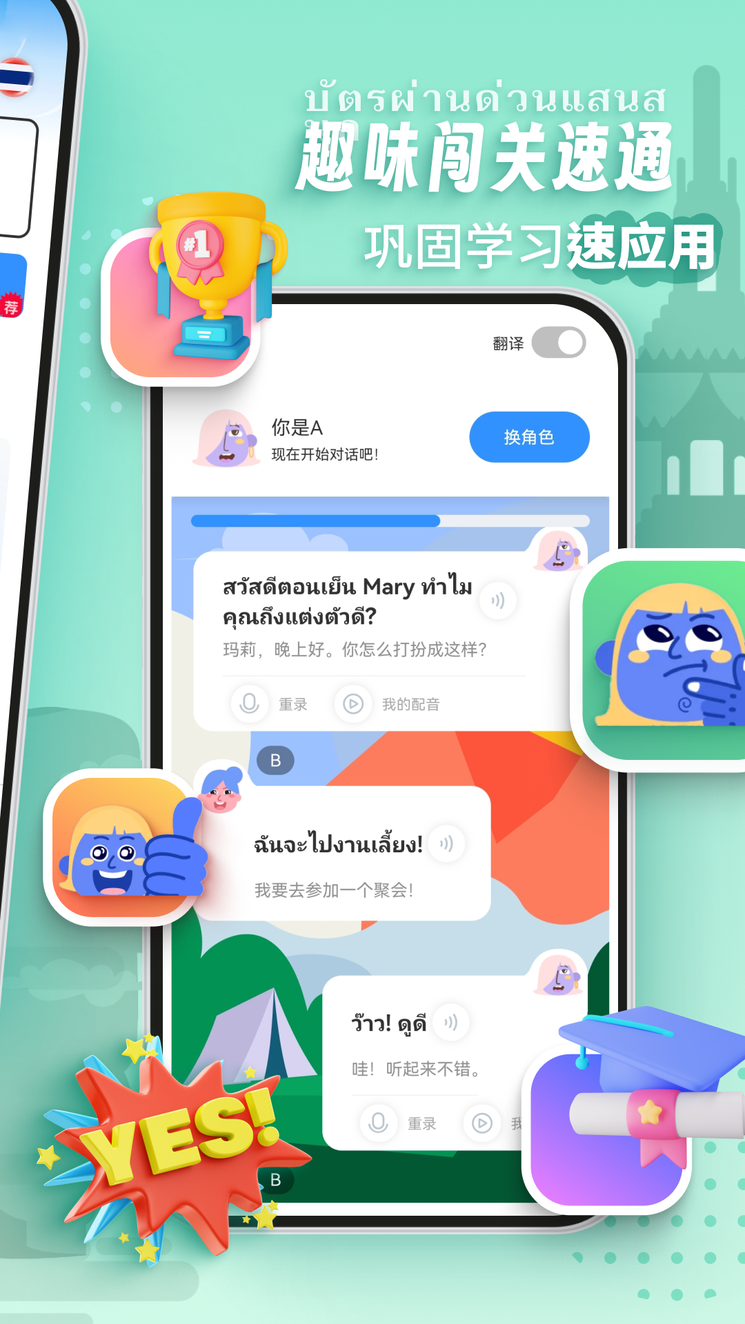 应用截图5预览