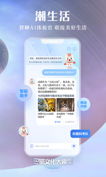 封面新聞截圖