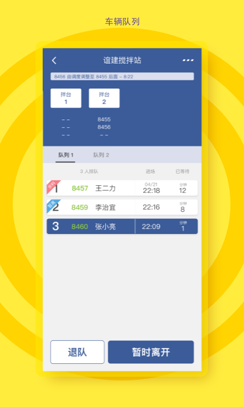 应用截图2预览