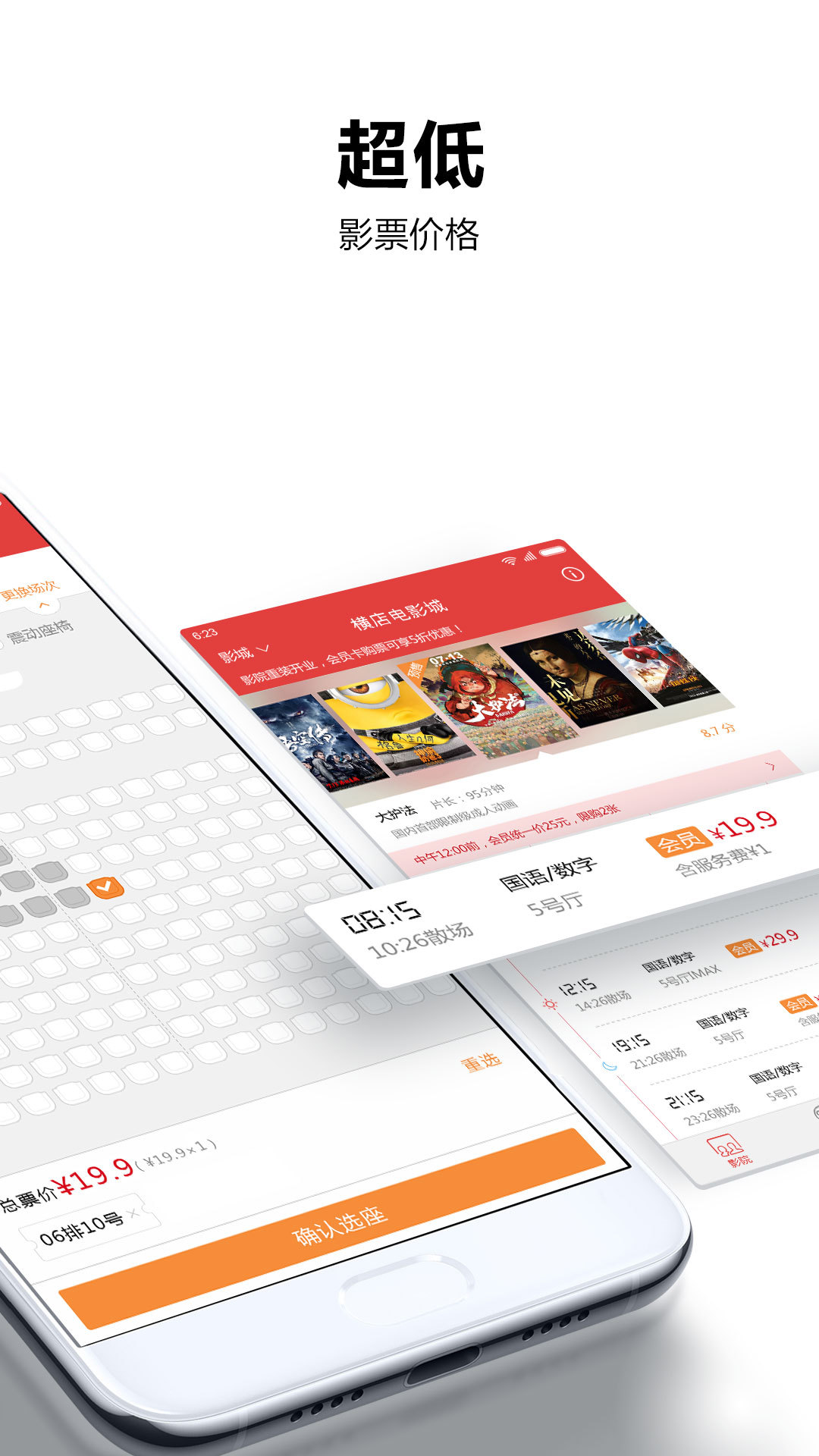 应用截图2预览