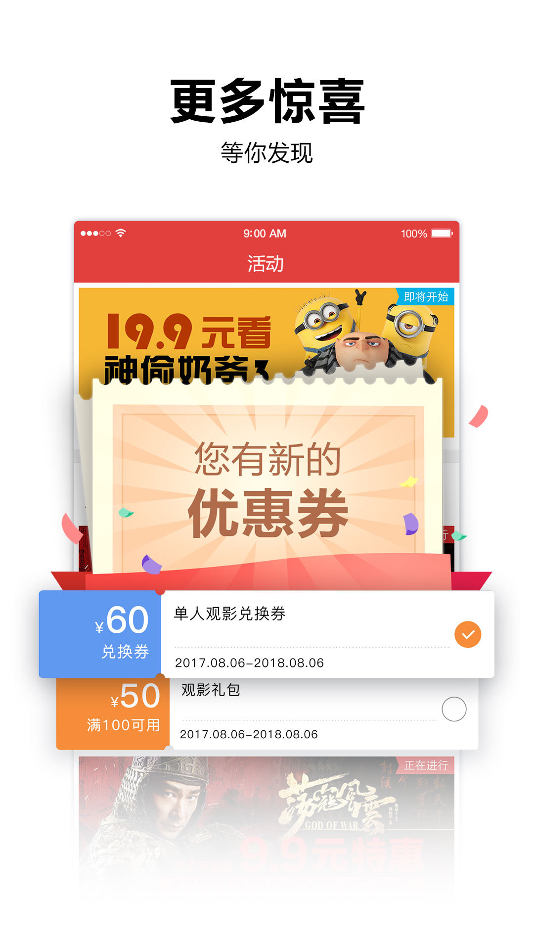 应用截图5预览