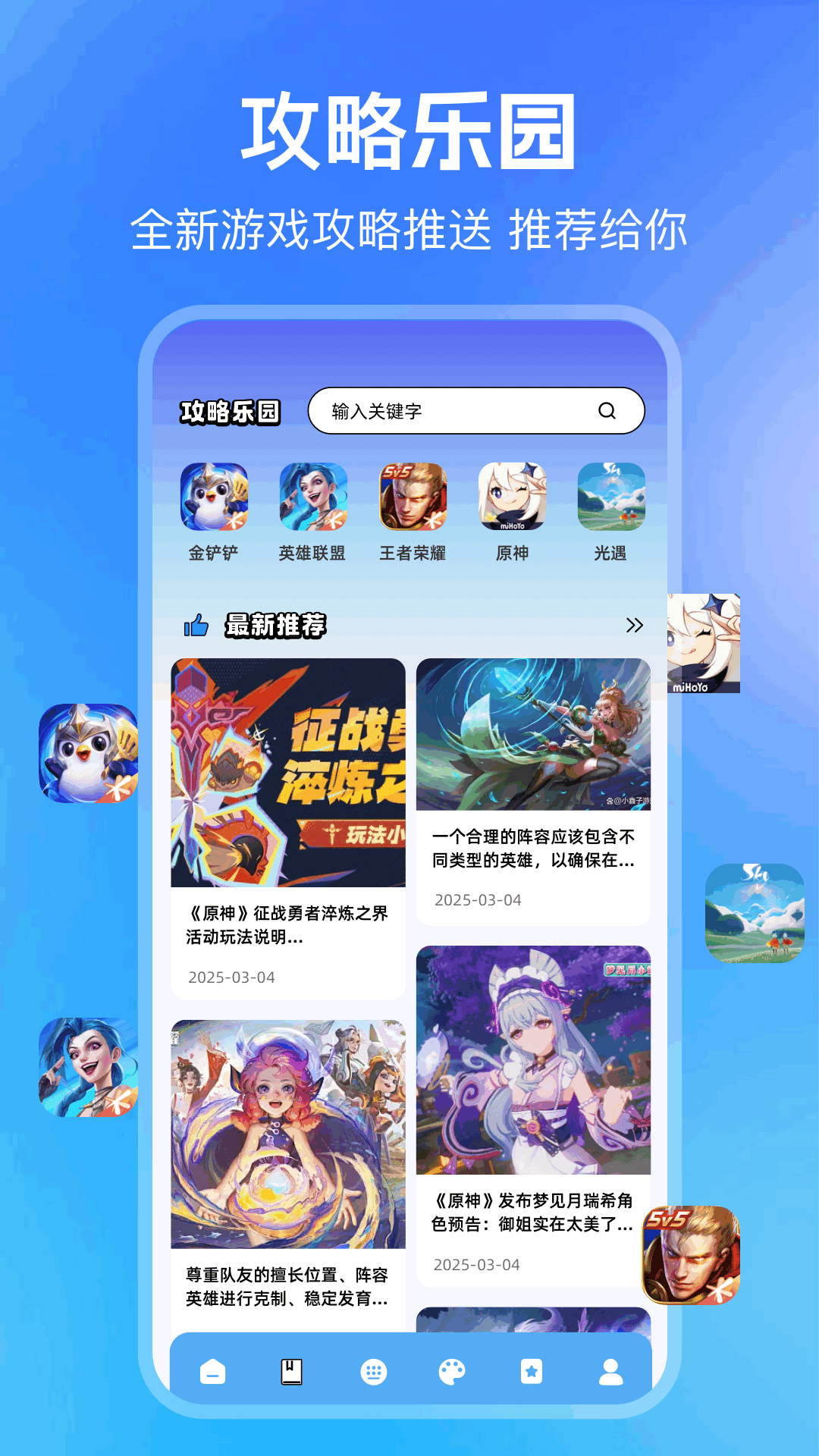 2334樂園截圖預(yù)覽