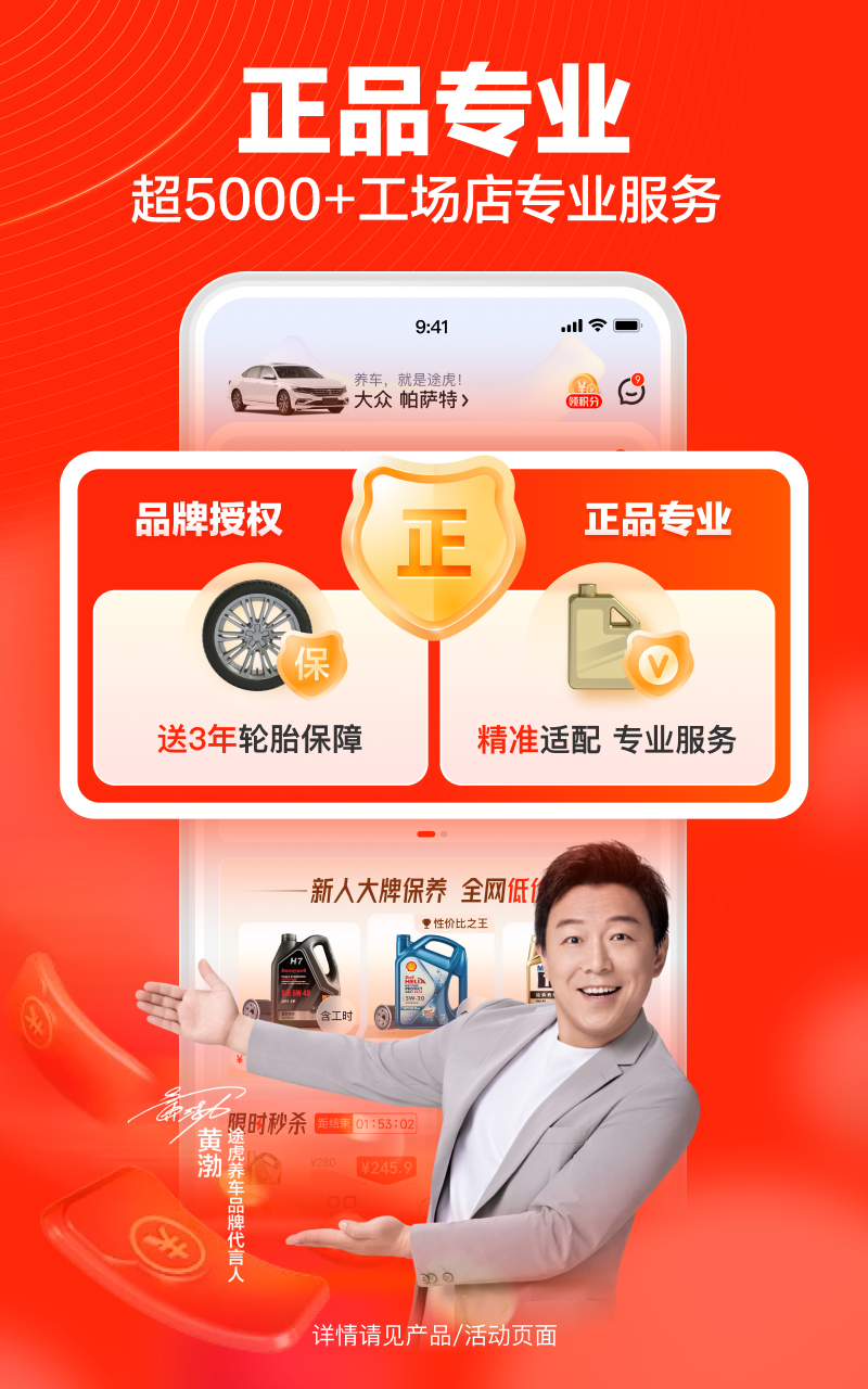 应用截图5预览