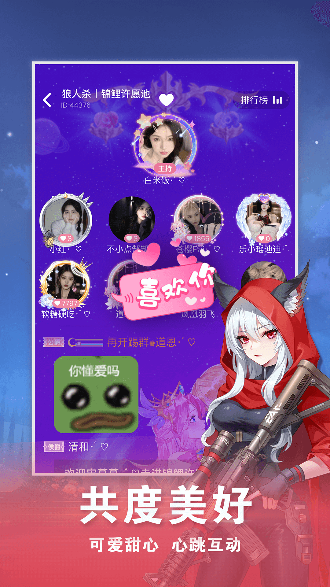 应用截图4预览