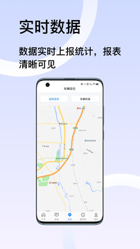 君凱智管截圖