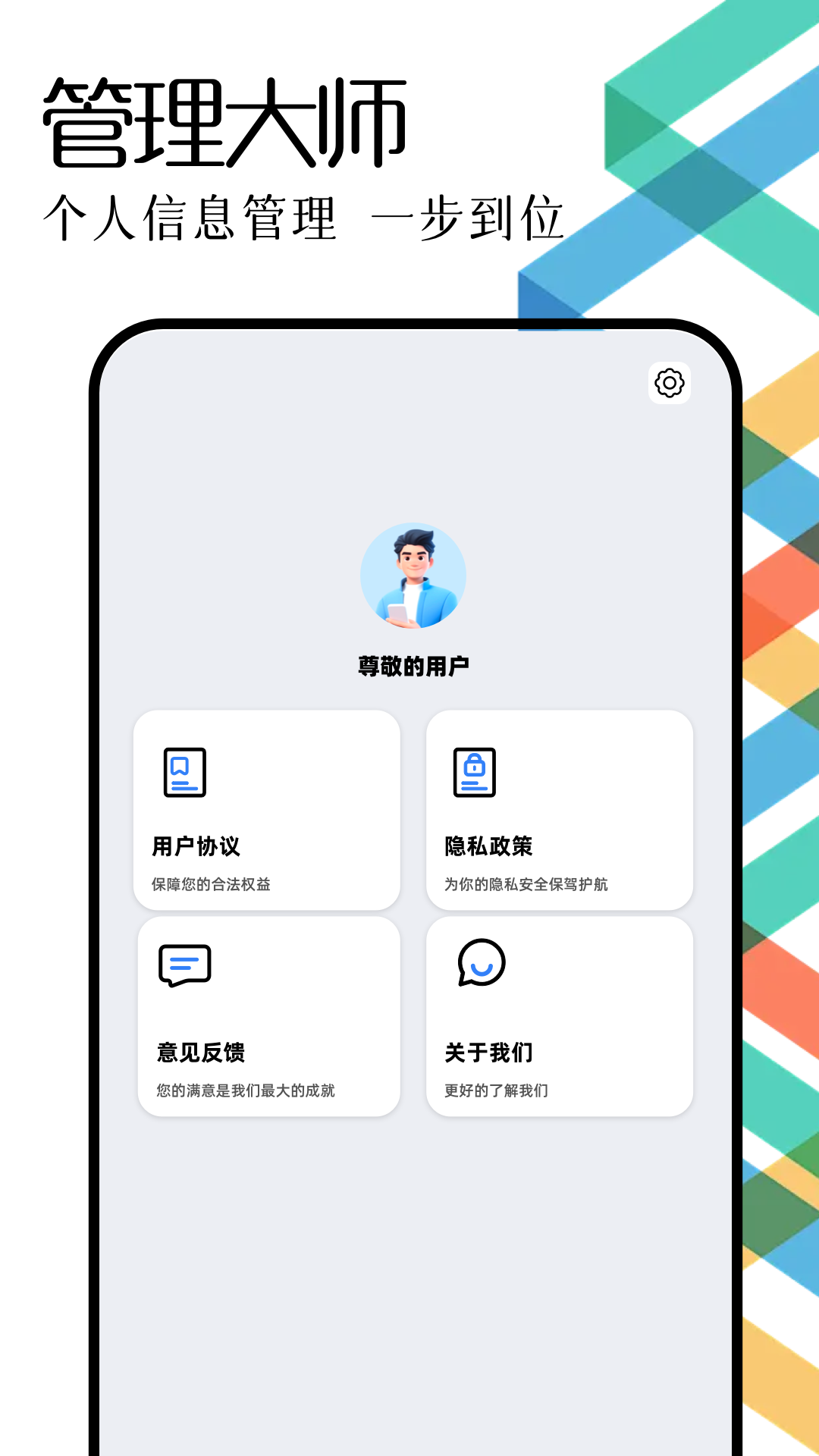mt管理器截圖預(yù)覽