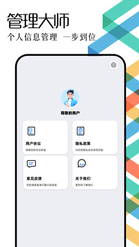 mt管理器截圖