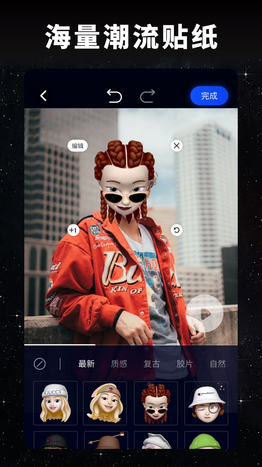 应用截图4预览
