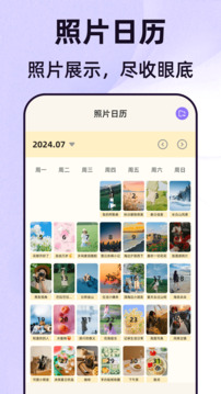照片eNoteBook截圖