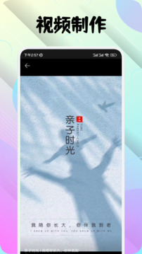 AMls剪輯截圖