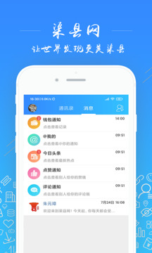 渠縣網(wǎng)截圖
