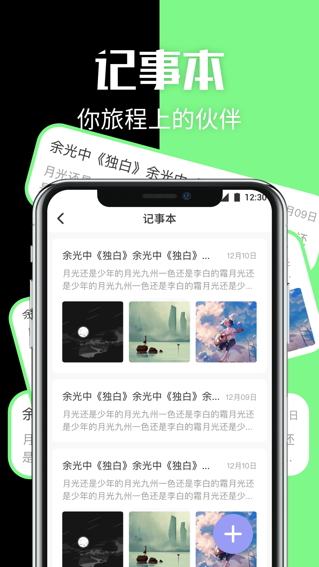 应用截图3预览