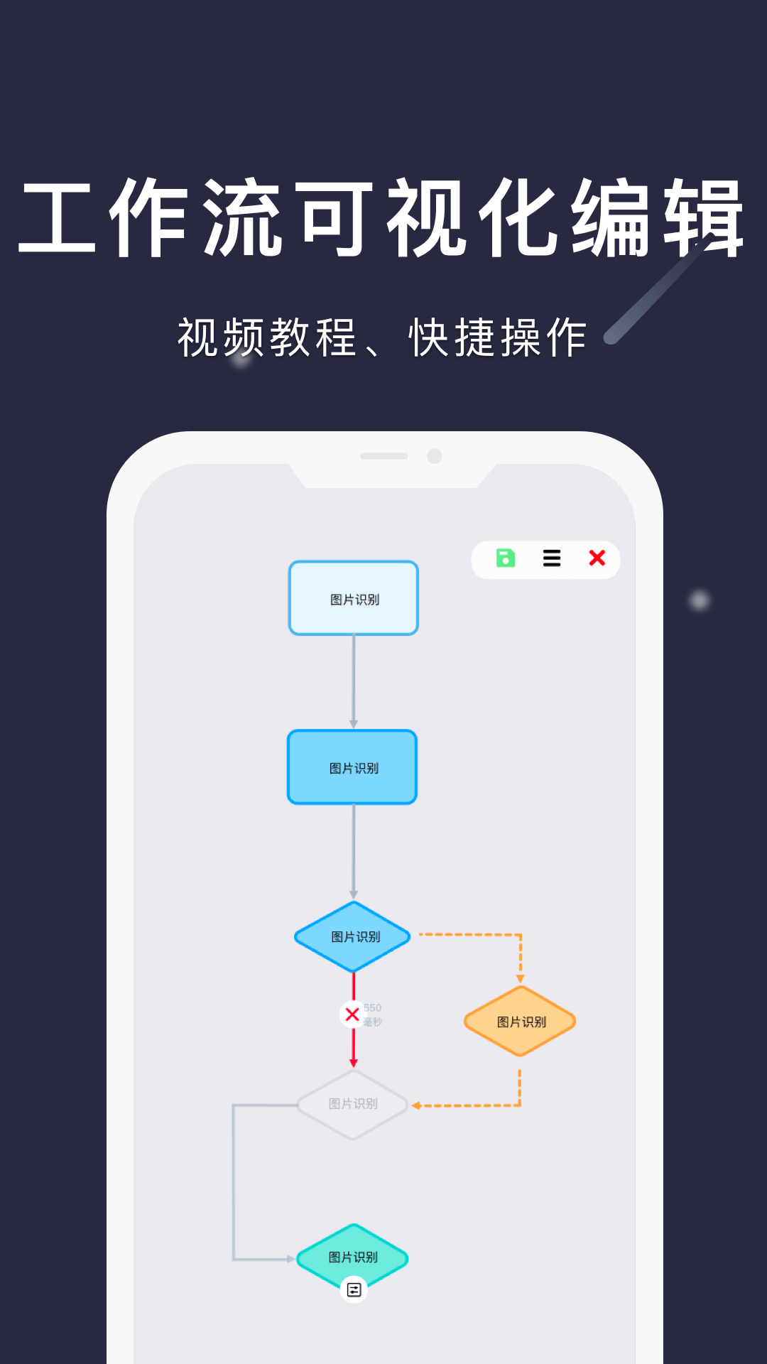 应用截图4预览