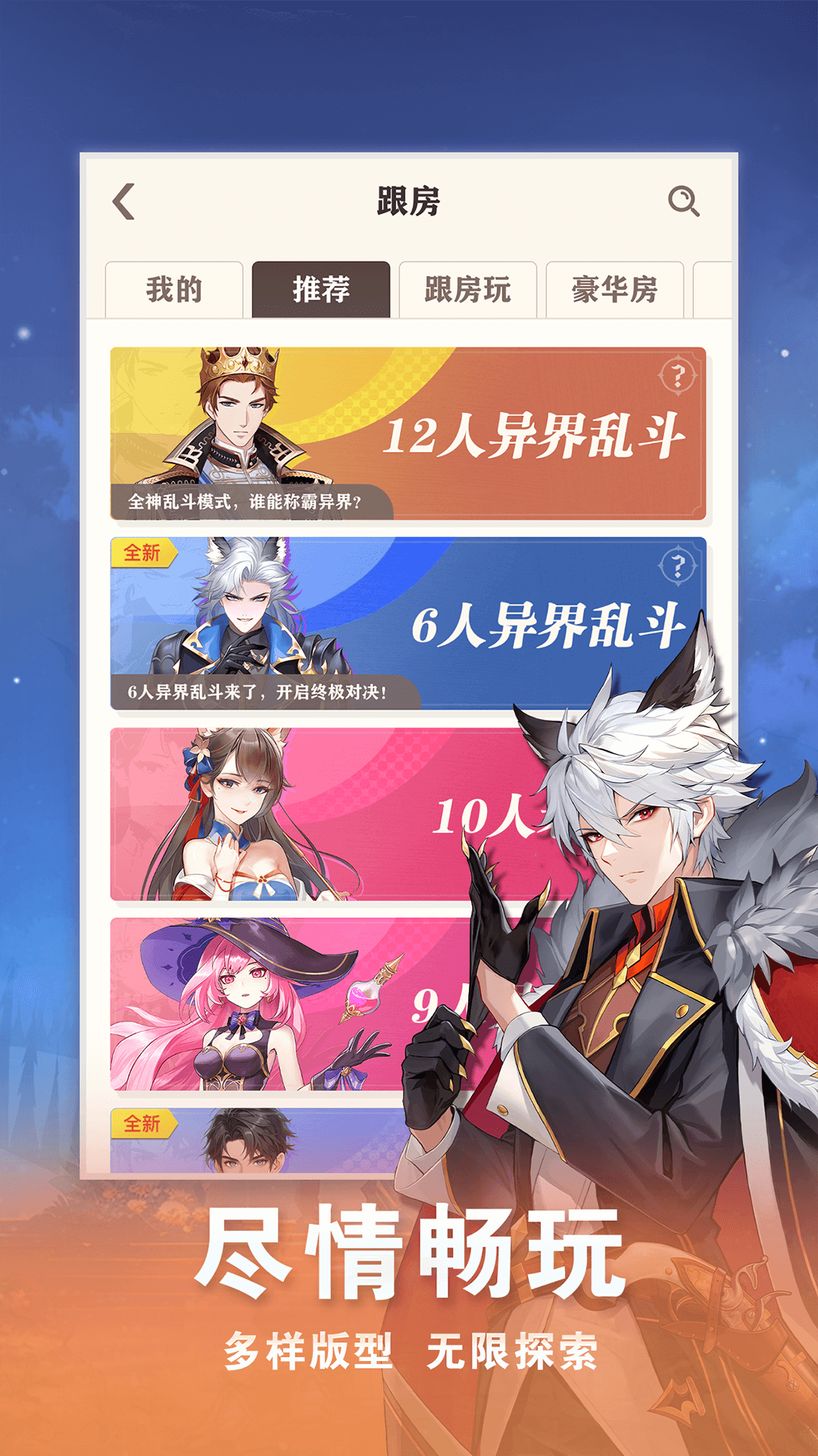 应用截图5预览