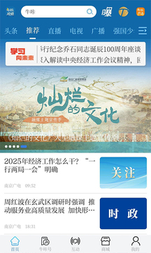 牛咔視頻截圖