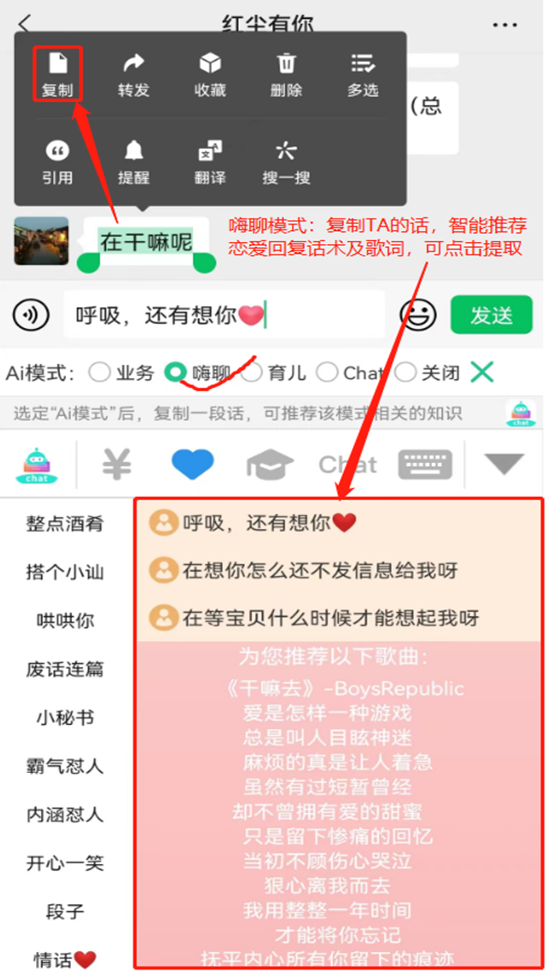 应用截图2预览
