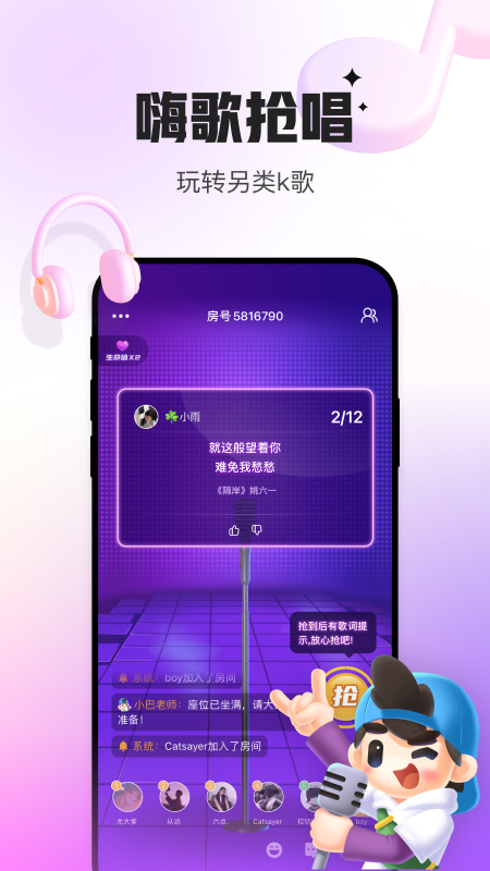 會(huì)玩截圖預(yù)覽