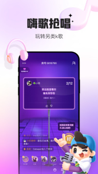 會玩截圖