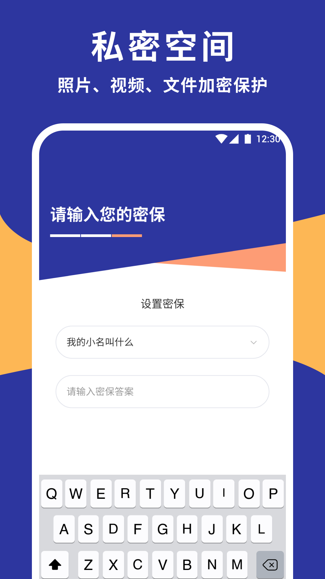 应用截图4预览