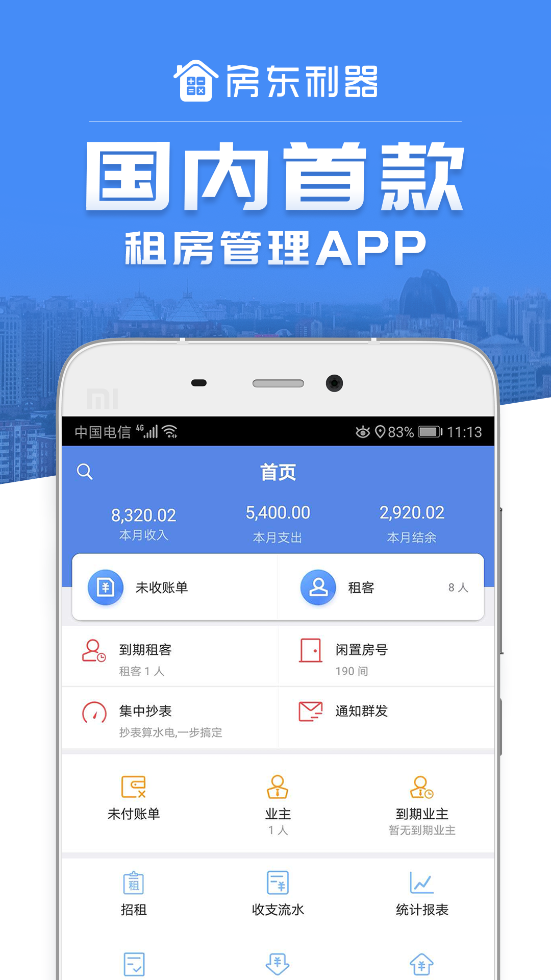 应用截图1预览