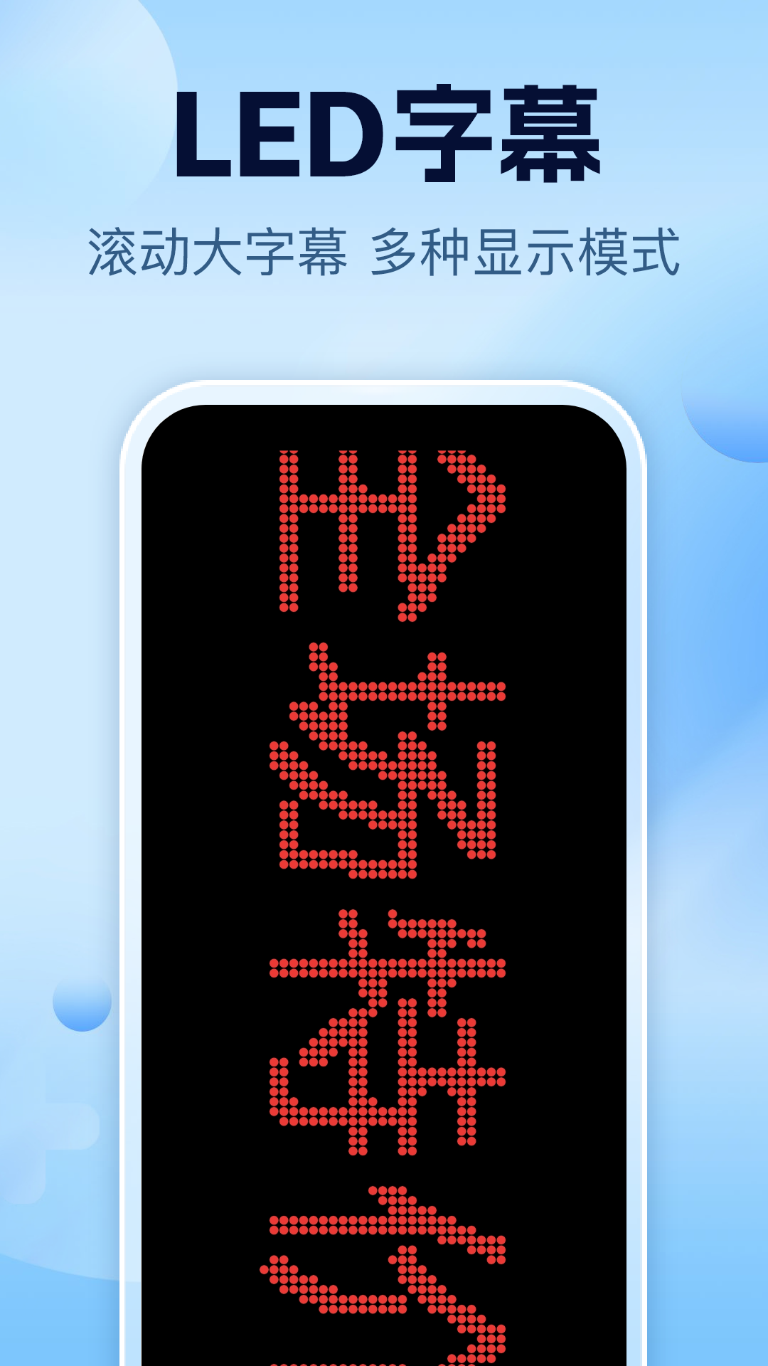 应用截图3预览