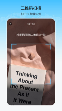 乘車二維碼截圖