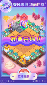 幻想星球截圖