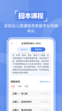 億童幼師云截圖