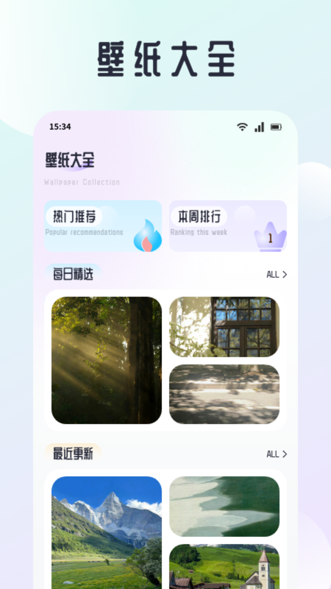 彩虹貓pro截圖預覽