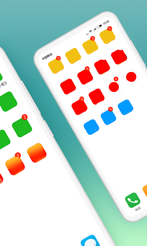 微分身版截圖預覽