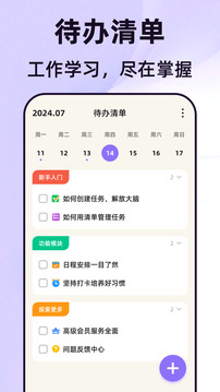 照片eNoteBook截圖