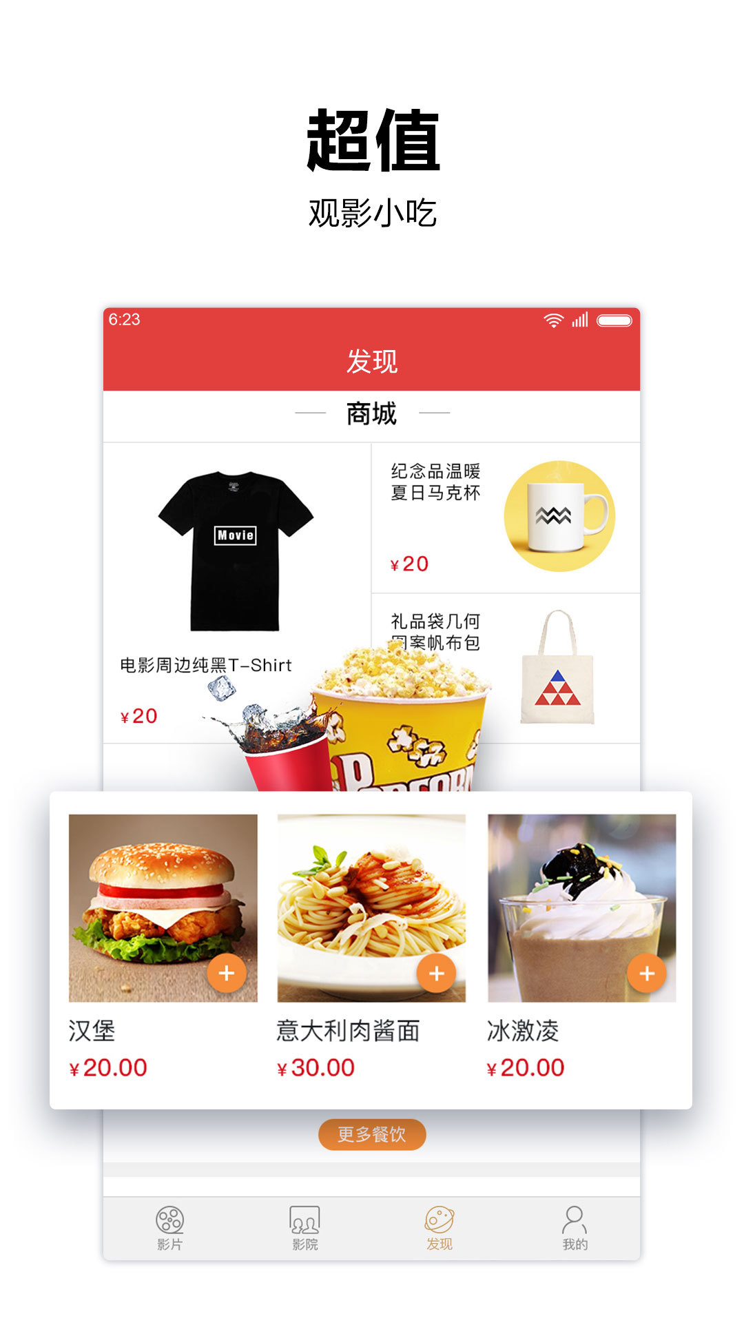 应用截图4预览