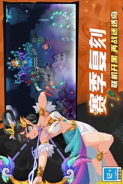 元?dú)怛T士截圖