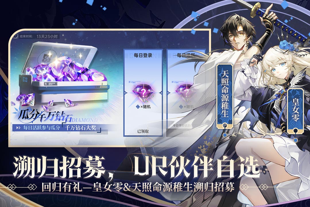 应用截图3预览