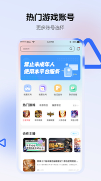 地瓜閣截圖