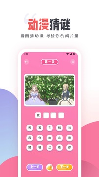 Anime1動(dòng)漫截圖