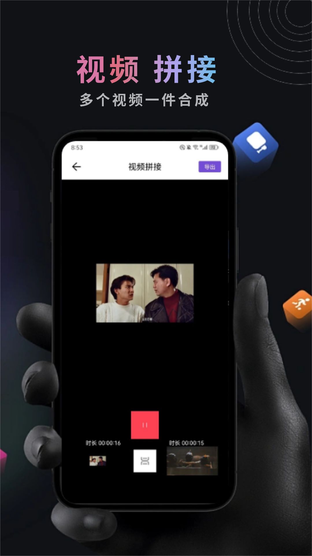 应用截图4预览