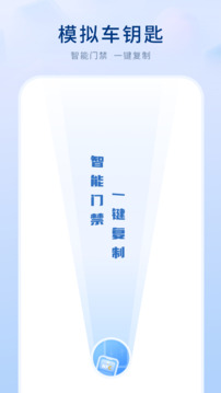 NFC截圖