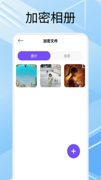 懂得影視截圖