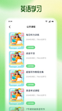 kakaotk截圖