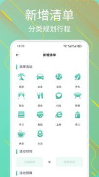 小粉世界截圖