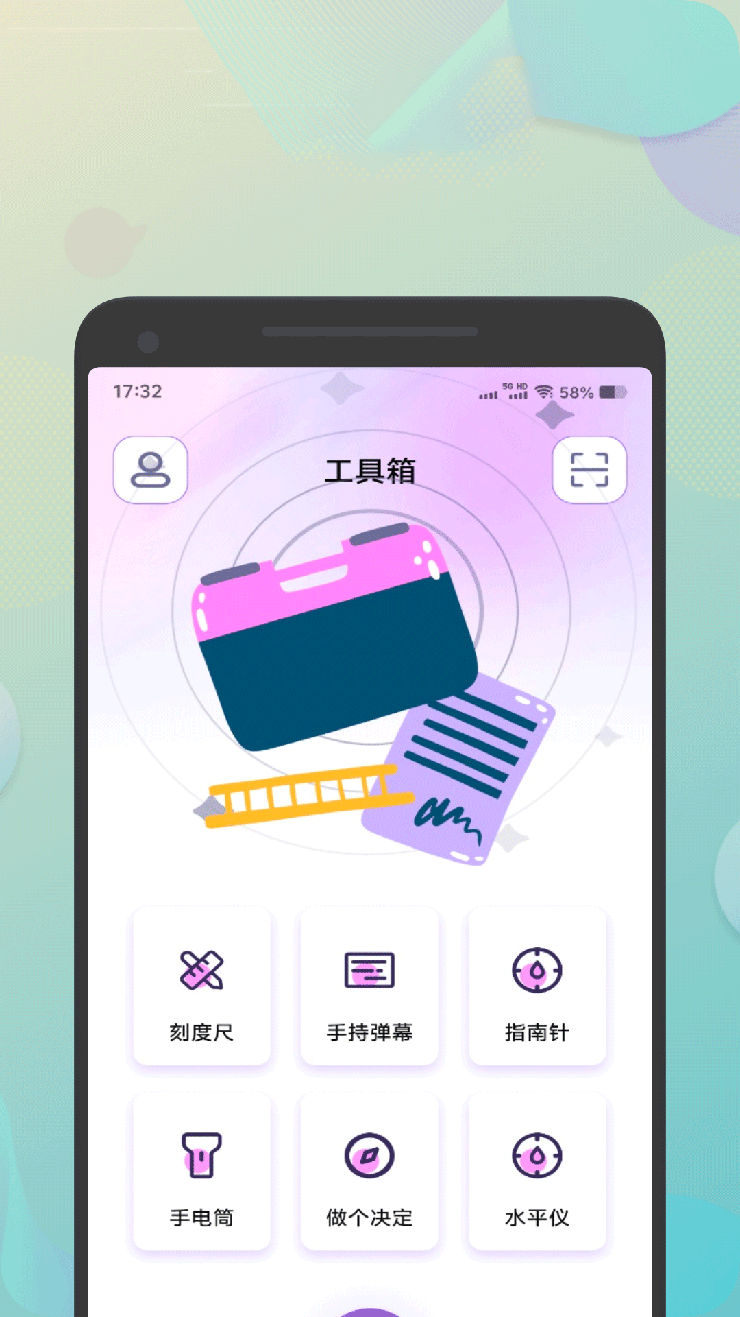 茄子互傳截圖預(yù)覽