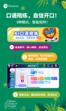 朗文家截圖